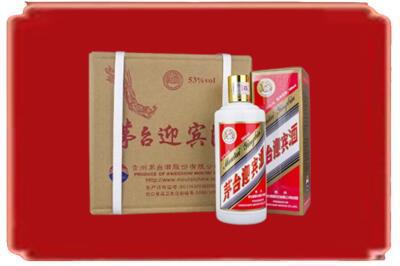 漳州南靖县烟酒回收茅台迎宾酒.jpg